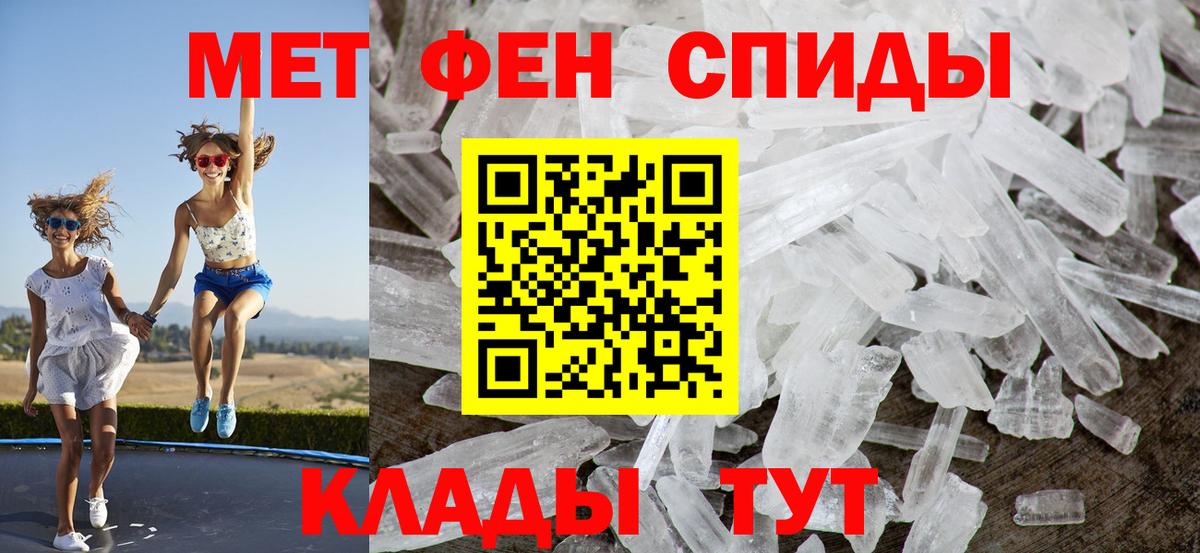 АМФЕТАМИН  АМФ Розовый  Вход с VPN  Кашира 
