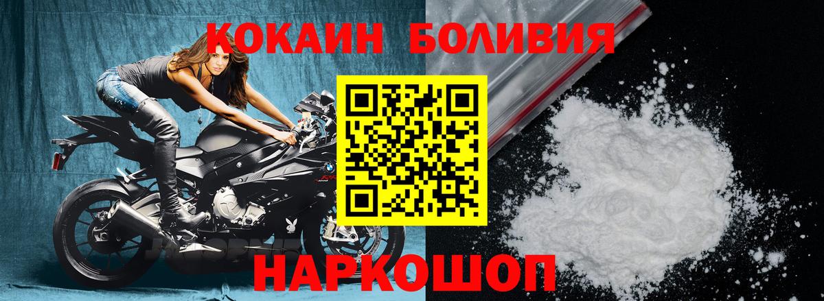 Кокаин  Вход с VPN  Кашира  Кокаин Перу  Cocaine 99% 