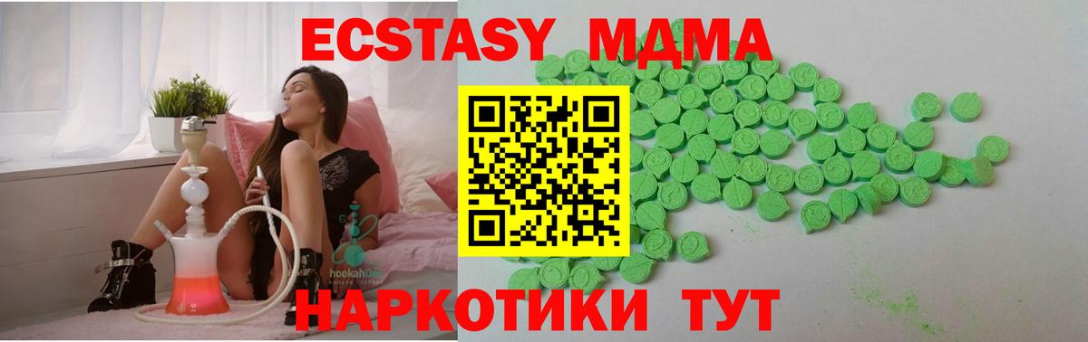 Экстази бентли Кашира
