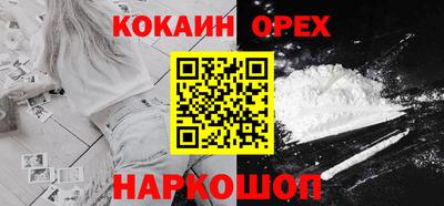 кокаин перу Конаково