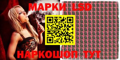 spice Комсомольск-на-Амуре
