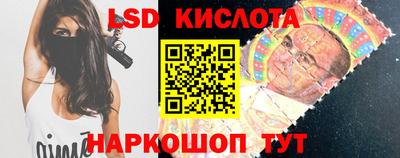 кокаин перу Конаково