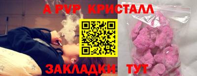 Альфа ПВП Коммунар