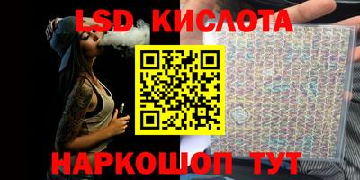 кокаин перу Конаково