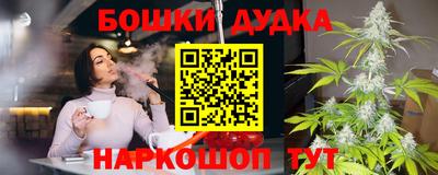 spice Комсомольск-на-Амуре