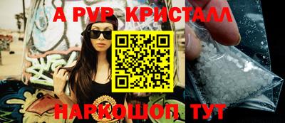 spice Комсомольск-на-Амуре