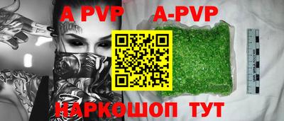 spice Комсомольск-на-Амуре