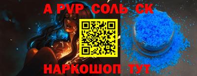 кокаин перу Конаково