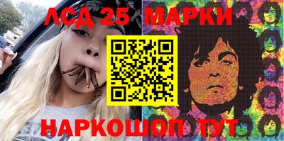 spice Комсомольск-на-Амуре