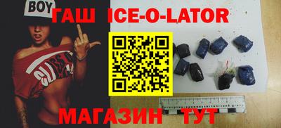 spice Комсомольск-на-Амуре