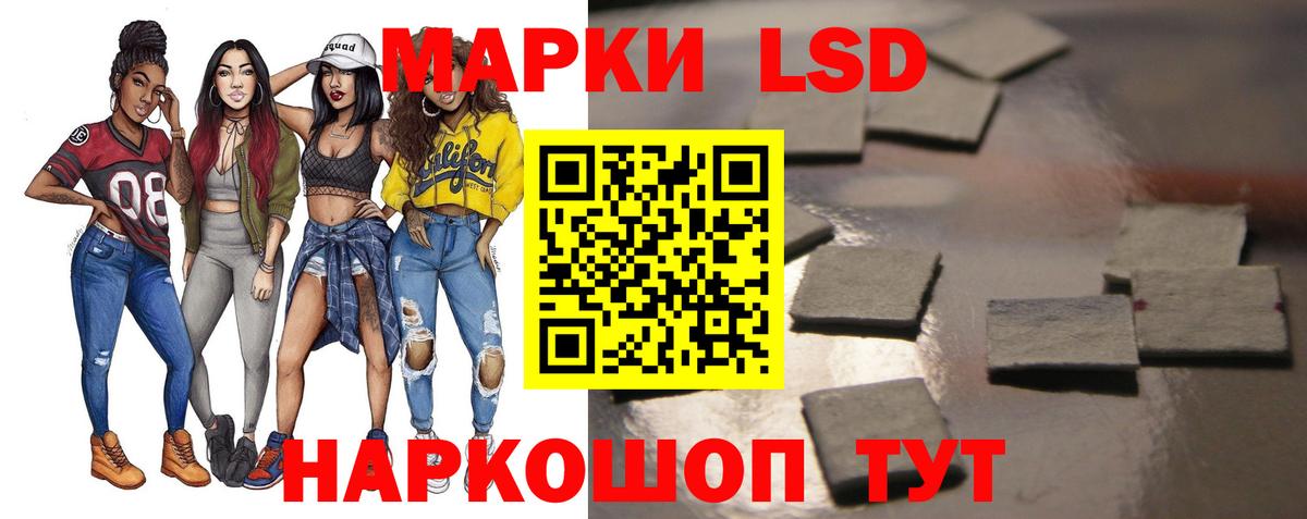 ЛСД экстази кислота Кашира