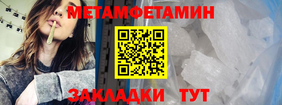 Кашира  Метамфетамин мет  Вход с VPN 