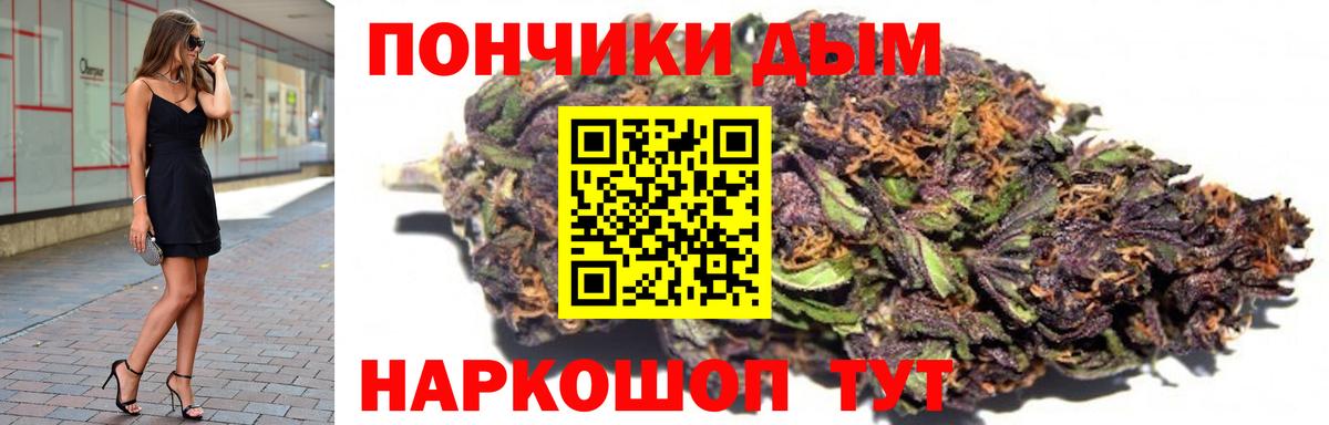 Конопля SATIVA & INDICA Кашира